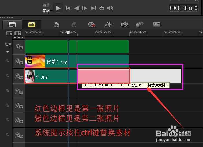 怎样利用会声会影路径制作旋转木马效果（上）