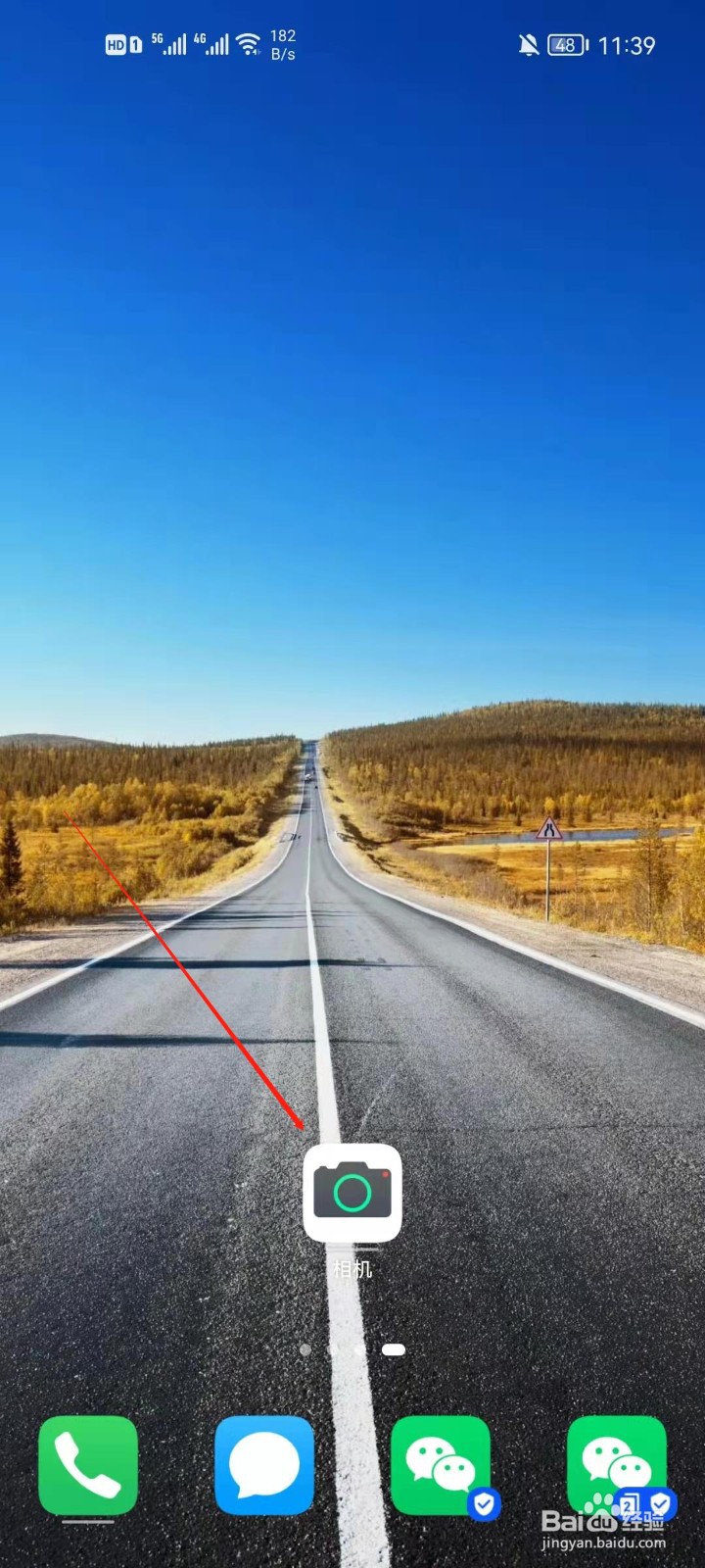 华为手机怎么开启相机自动添加水印？