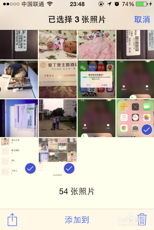 iOS8系统：[12]iOS8误删除照片怎么办？