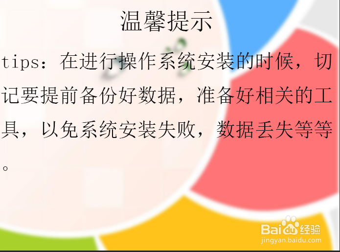 macOS苹果系统降级重装系统的方法