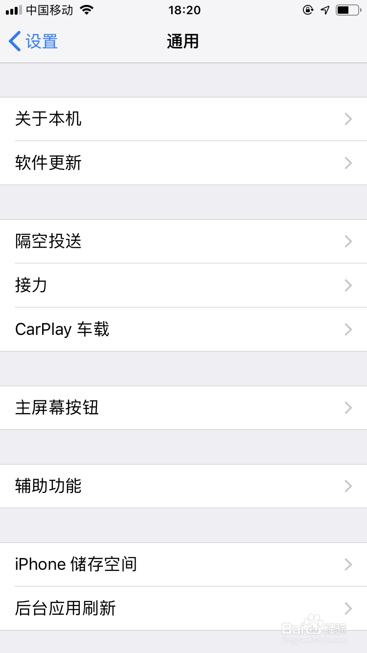 怎么打开苹果手机的游戏模式