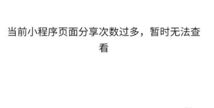英雄联盟手游分享红包打不开