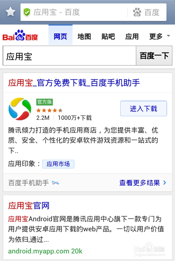 安卓软件那些是必备的？