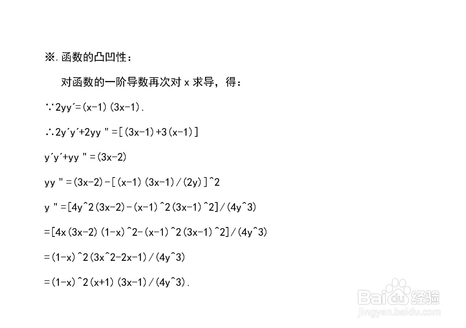 函数y^2=x(1-x)^2的图像怎么画?