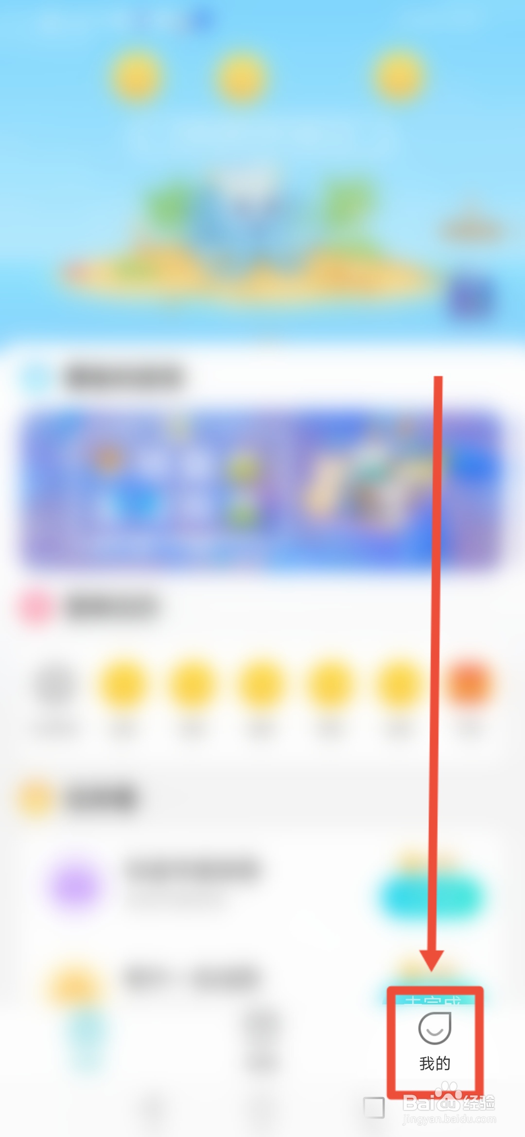 章鱼输入法怎么制作表情