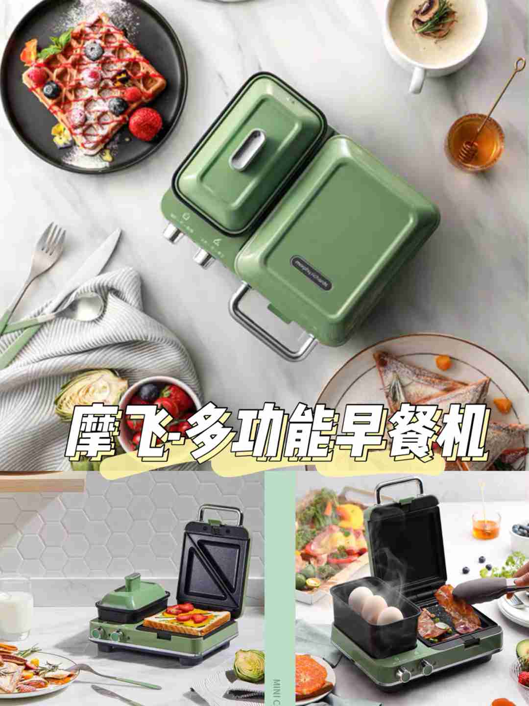 高颜值实用小家电提升幸福感 | 均价百元