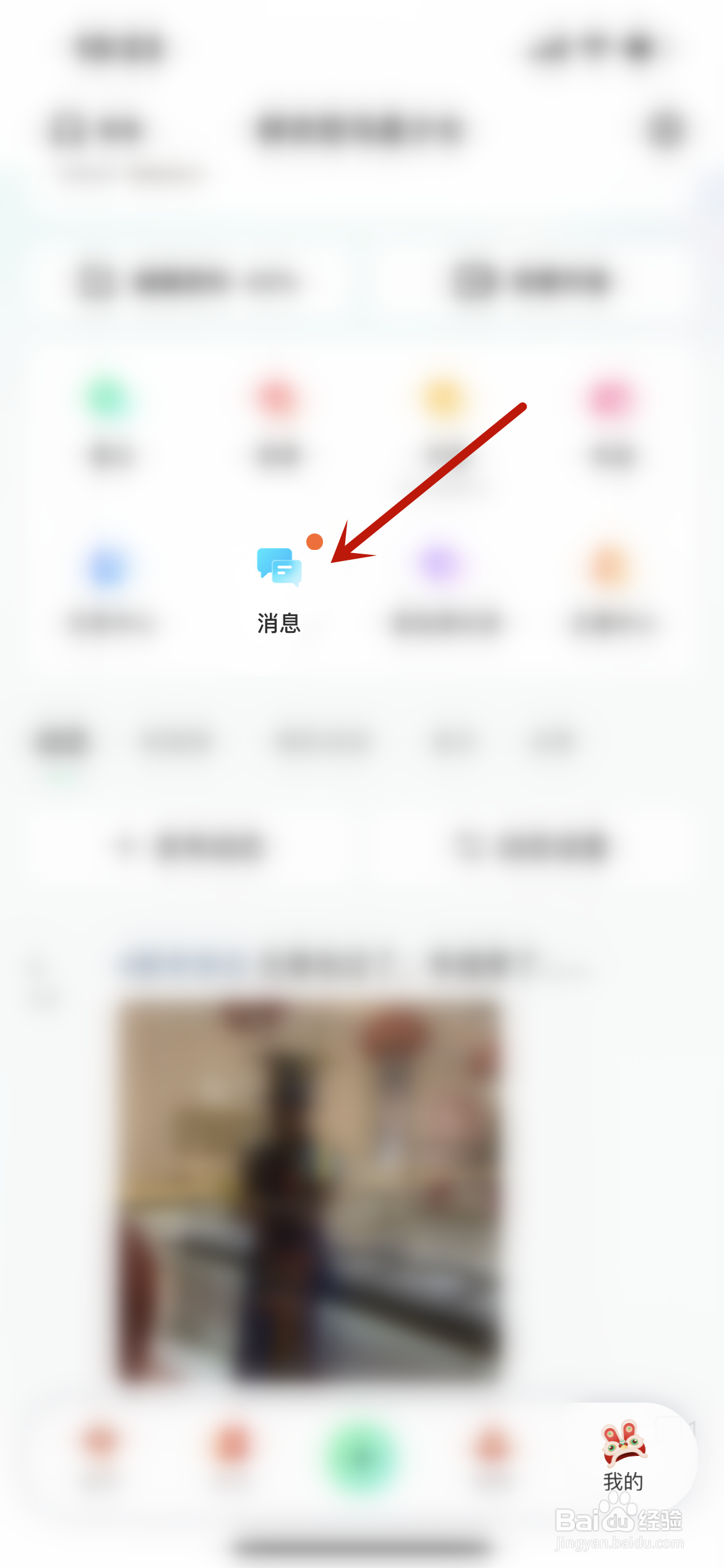 酷狗直播不接受私信怎么设置