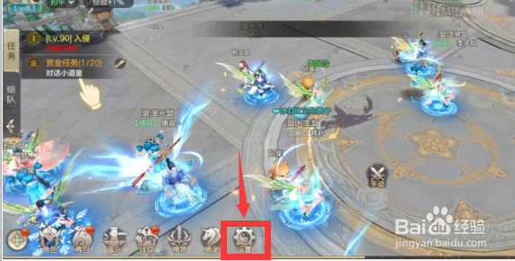 御剑仙缘如何开启隐藏自身特效技能