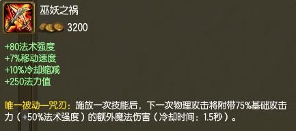 LOL这样玩输出提高20% 巫妖背后的秘密