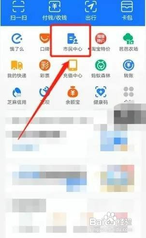 公积金用来买房怎么操作