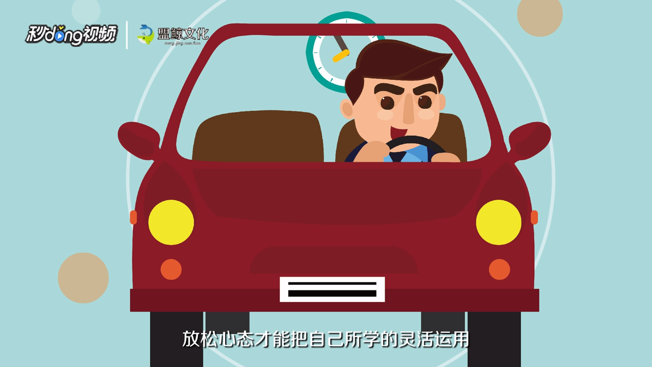 科目三补考10天怎么算