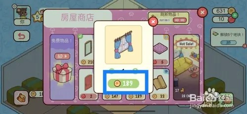 我亲爱的农场小屋的玻璃窗户如何购买