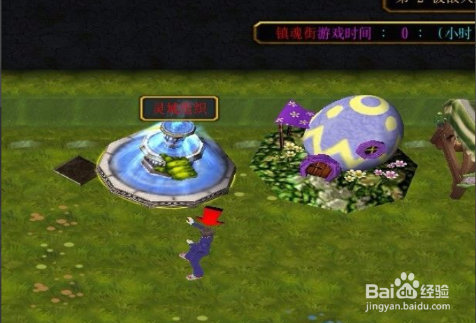 仙尘の镇魂街隐藏翅膀传送技能怎么得