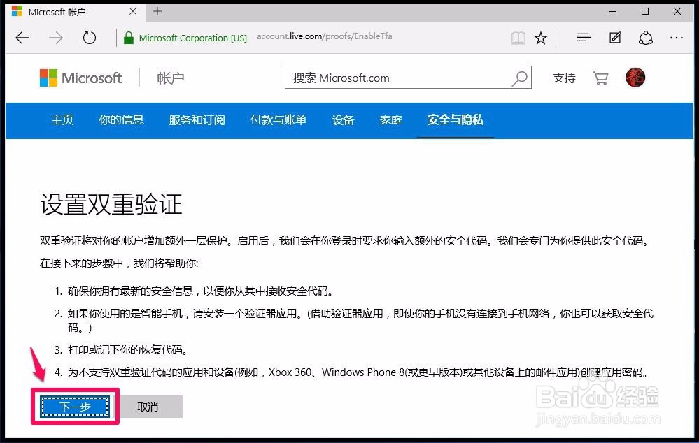 windows10系统开机登录密码忘记了怎么办