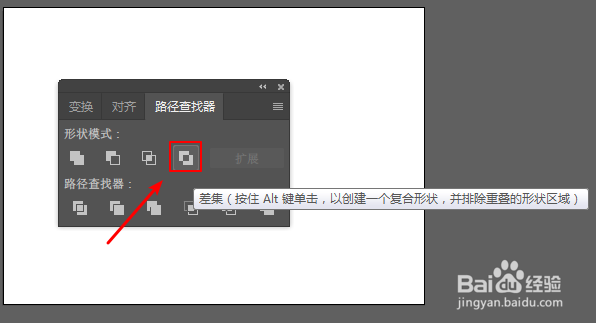 ai路径查找器详细讲解