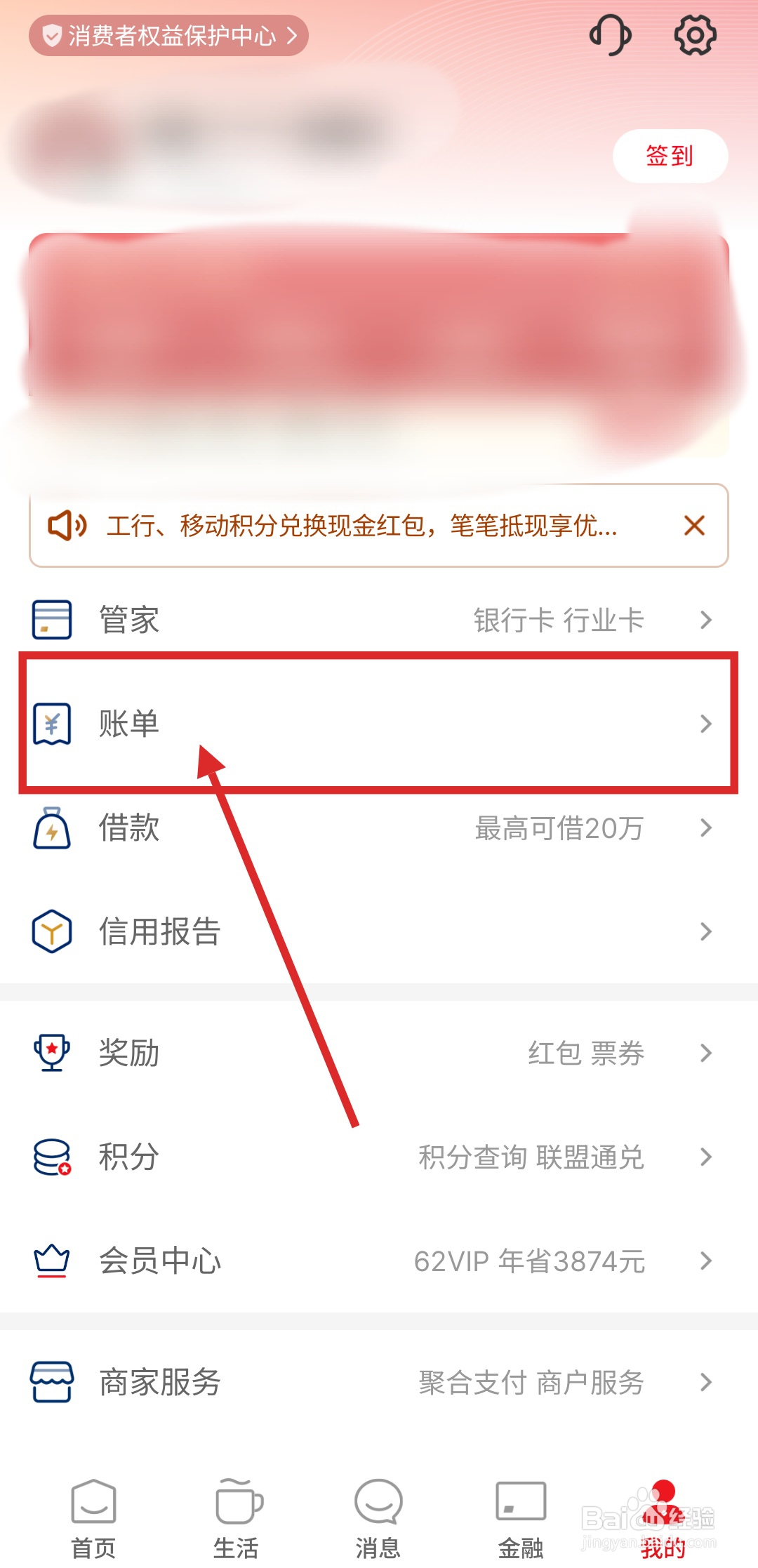 云闪付退款需要的交易流水号怎么查