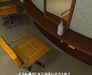罪案现场53:逃出发廊攻略