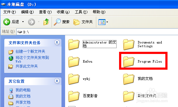 qq收藏的图片在哪里查看