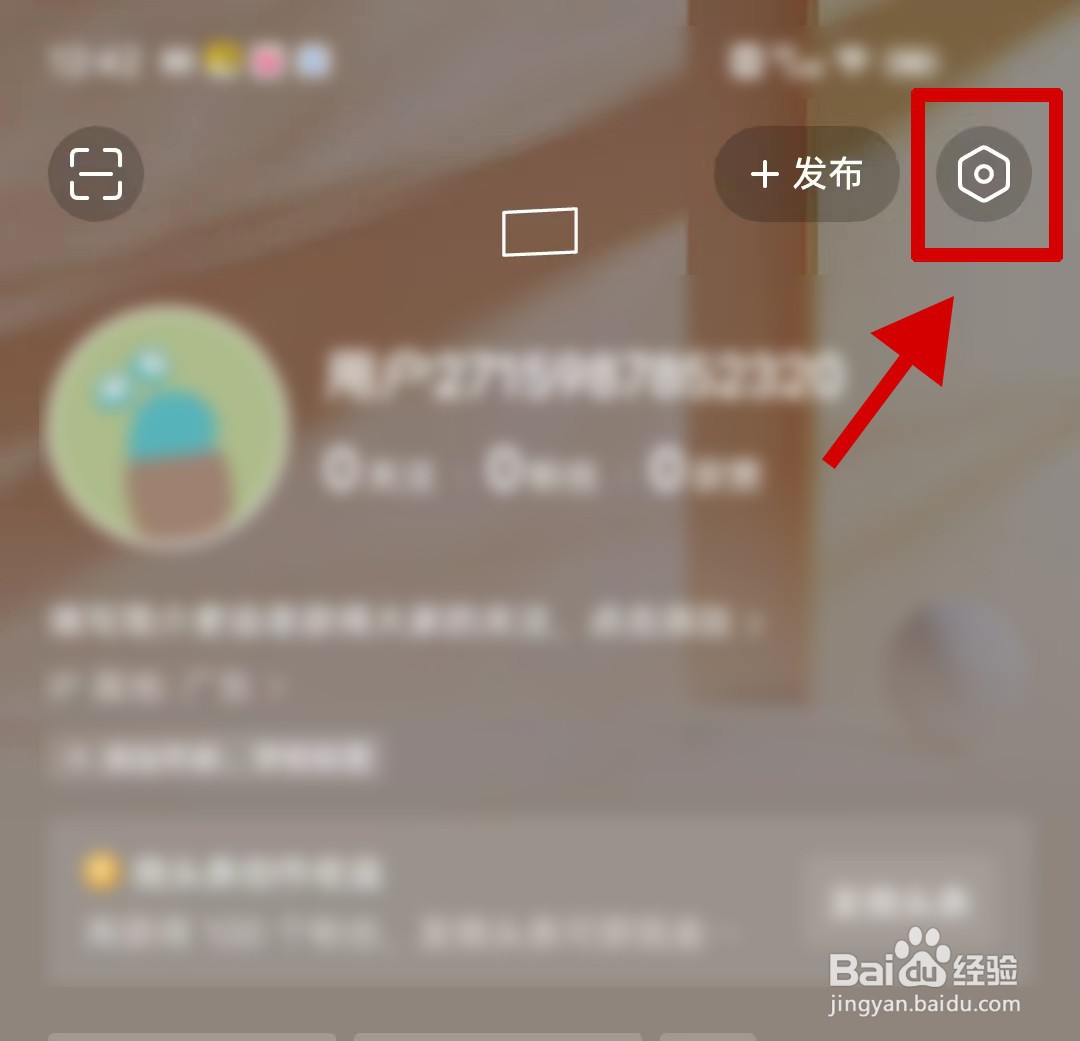 今日头条设置自动开启阅读模式