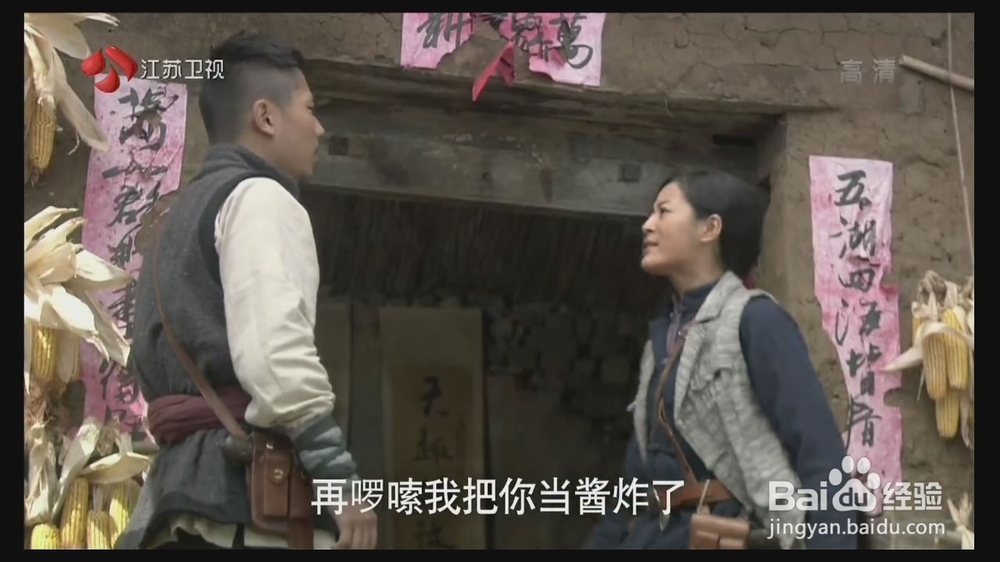 小白必看,教你如何轻松回看电视节目!