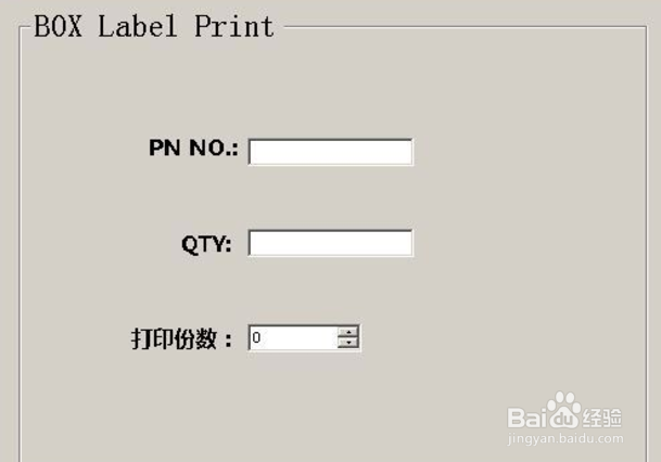 ZPL设置打印方向