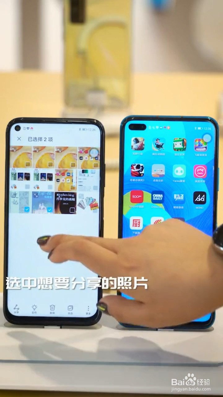 如何面对面传送照片