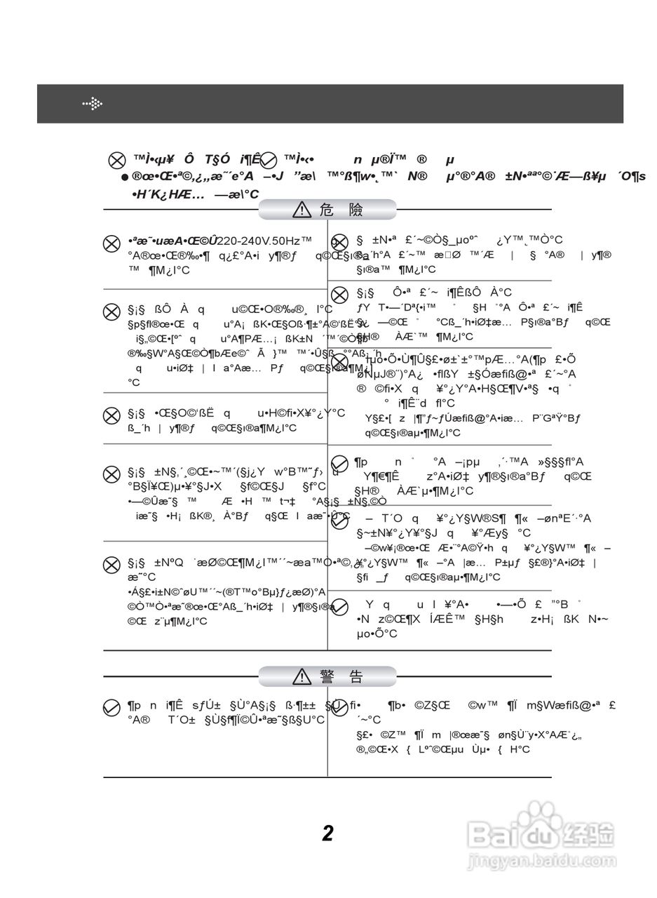 惠而浦SS206W清:[1]