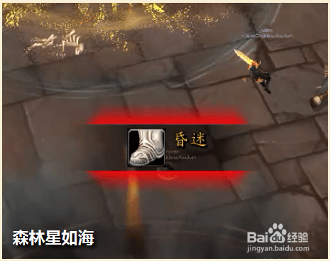 大工匠梅卡托克攻略