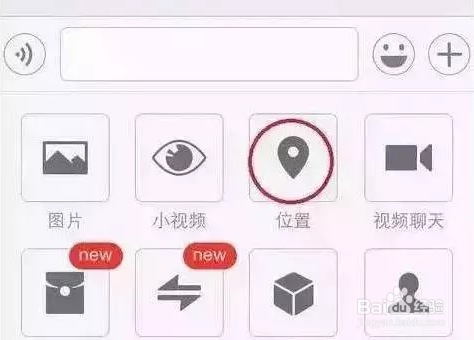 微信这些神技能怎么用