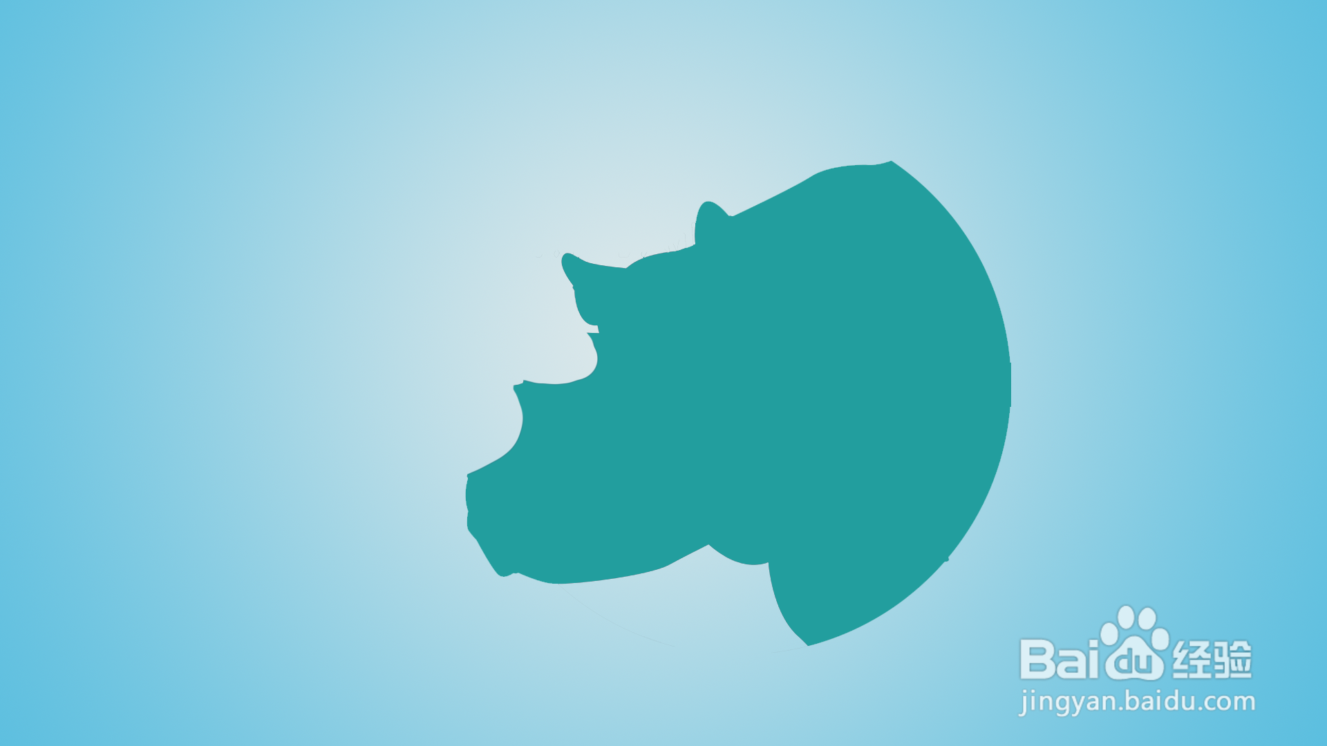 如何画卡通犀牛图像#新人打卡#