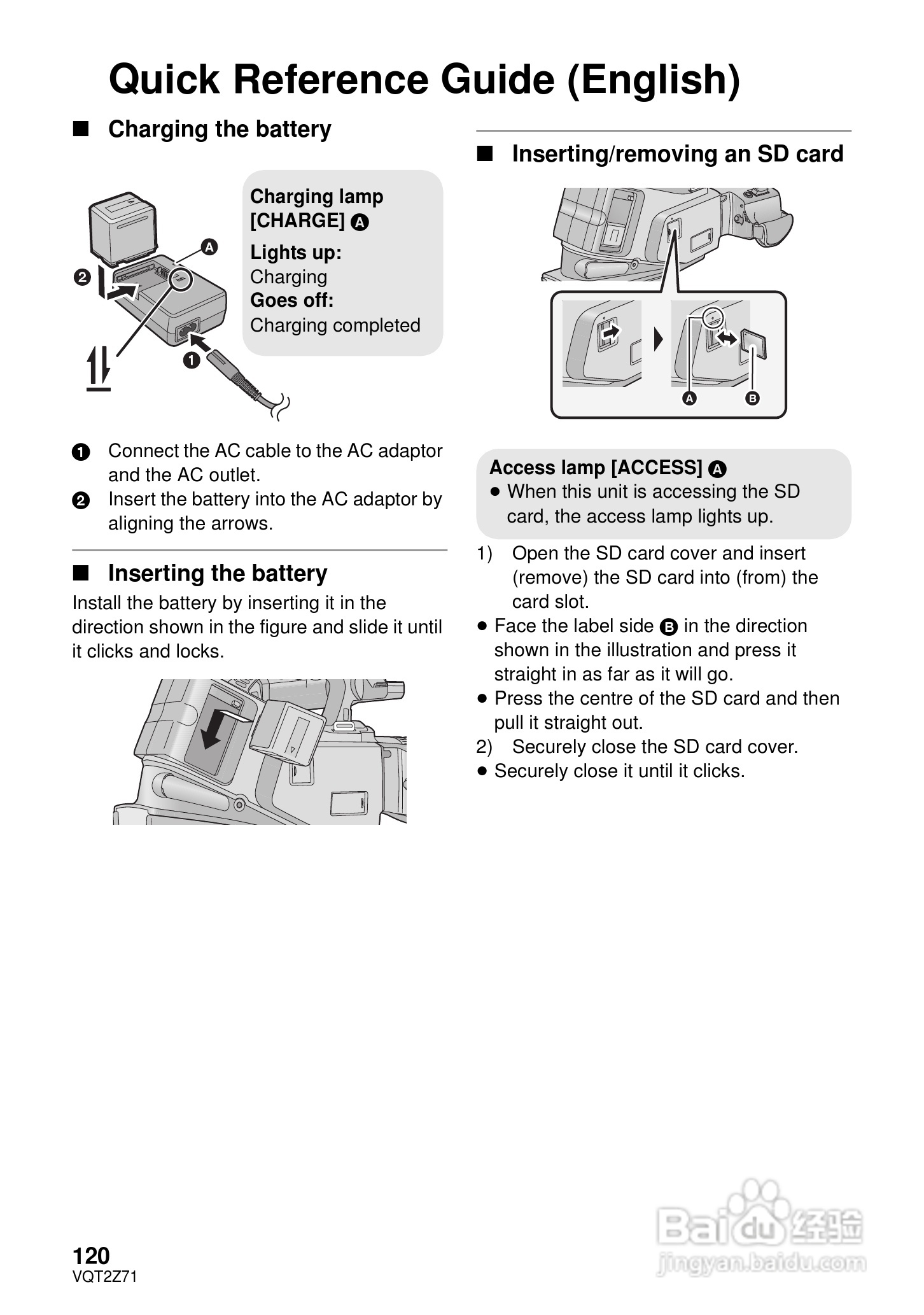 松下HDC-MDH1GK高清摄像机使用说明书:[12]