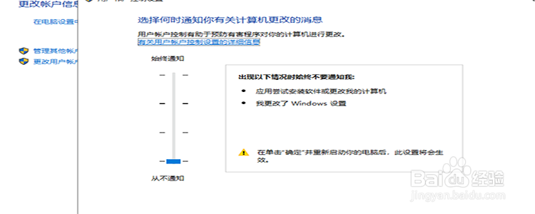 <b>win7电脑怎样通过高级设置提高运行速度</b>