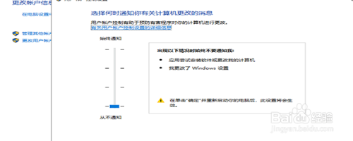 win7电脑怎样通过高级设置提高运行速度？