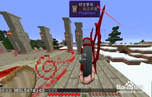 阿尔宙斯怎么召唤