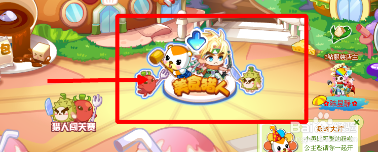 奥比岛怎么快速获得粽叶?