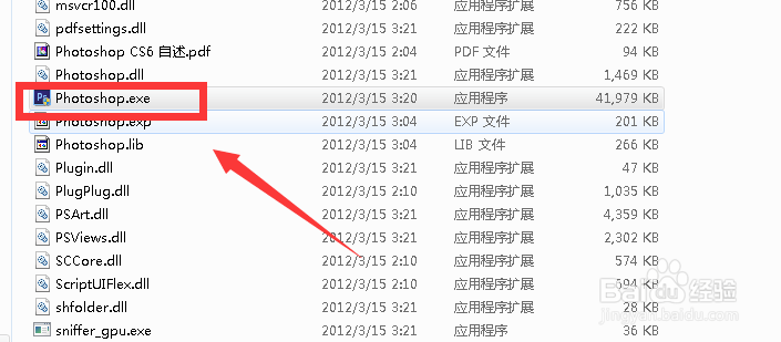 如何用PS在图片上添加文字