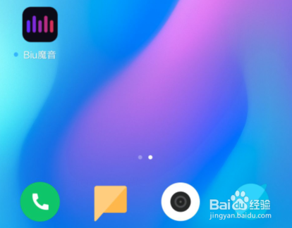 Biu魔音怎么联系客服？Biu魔音怎么反馈问题？