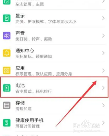 手机充电不稳定老是断断续续怎么解决