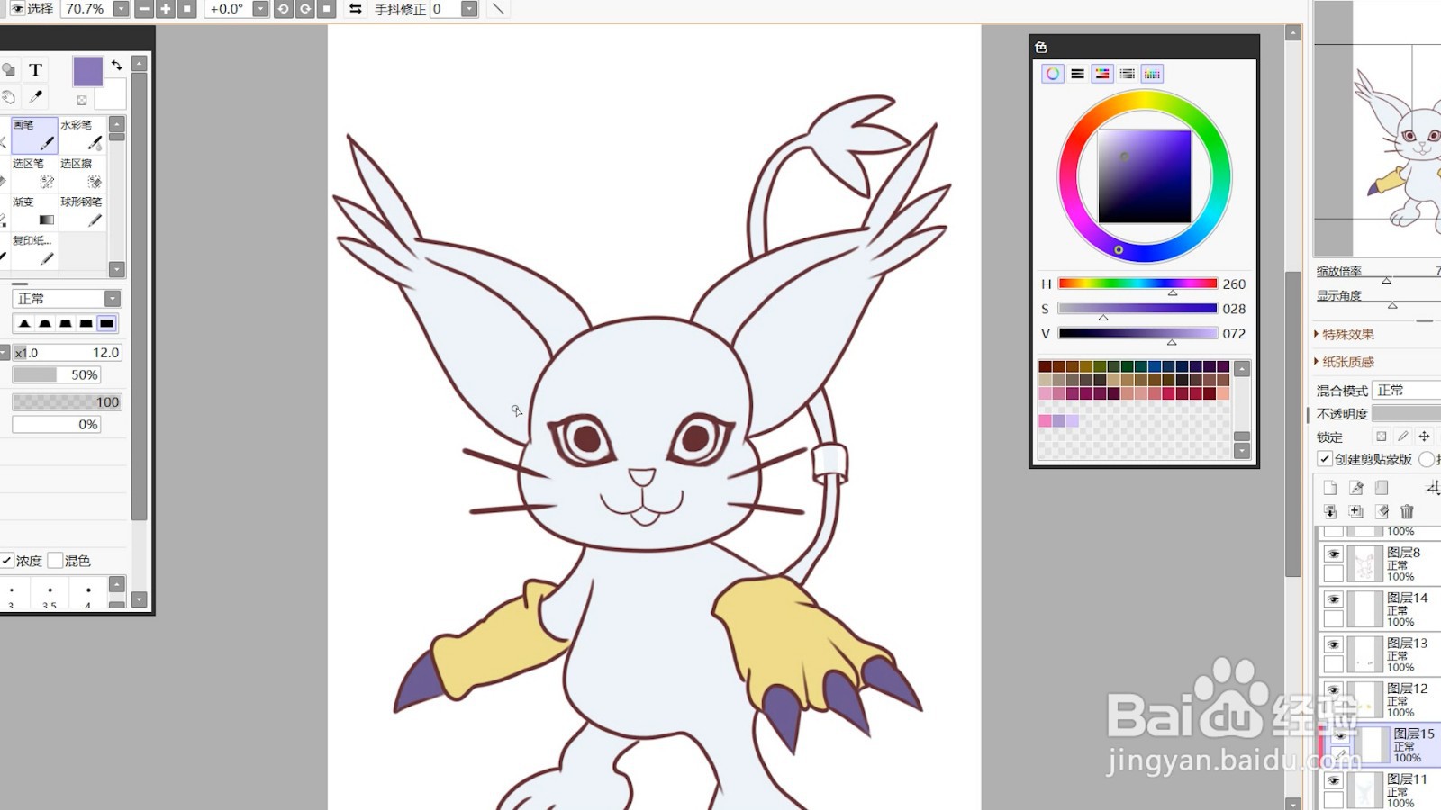 怎么用SAI2给迪路兽上色