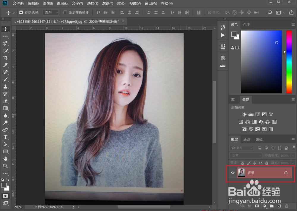 Photoshop2018如何改变人物头发的颜色