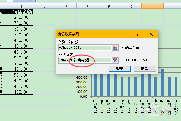 excel中offset函数详解及其应用