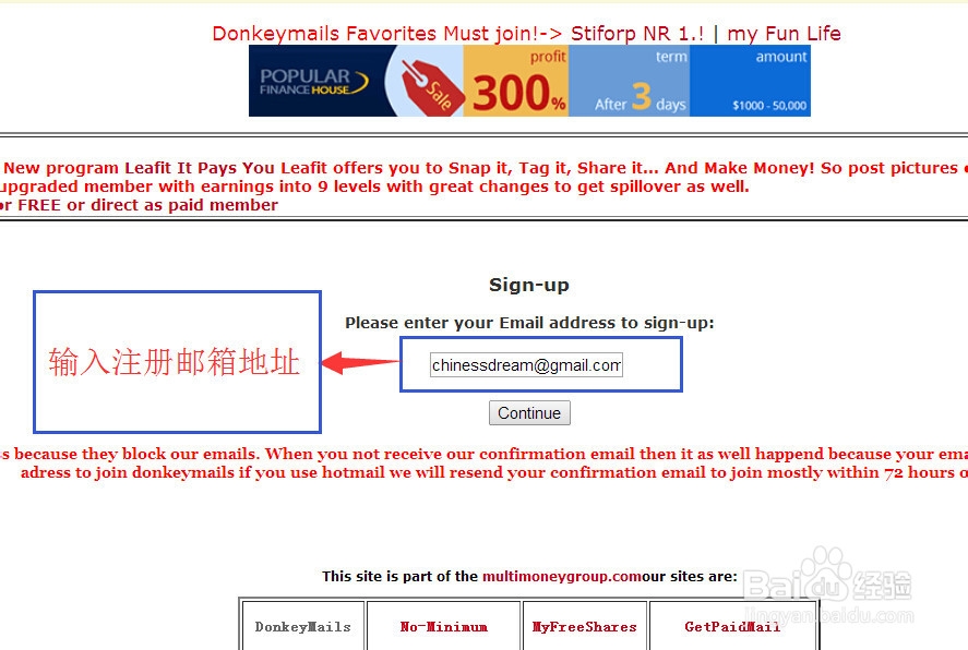 donkeymails(驴站)网络点击赚钱教程