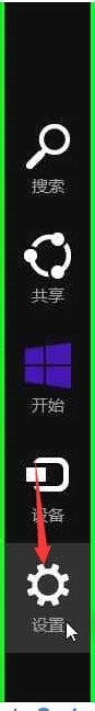 win8开始(Metro)界面自定义更改