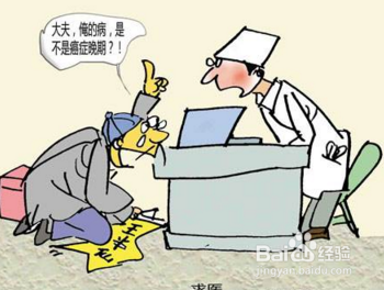 用药小常识-生活篇