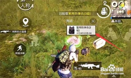 和平精英宝莲灯有什么用