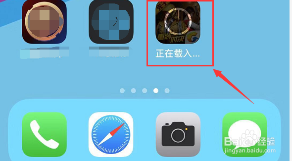 iPhone如何用流量下载大于150M的应用