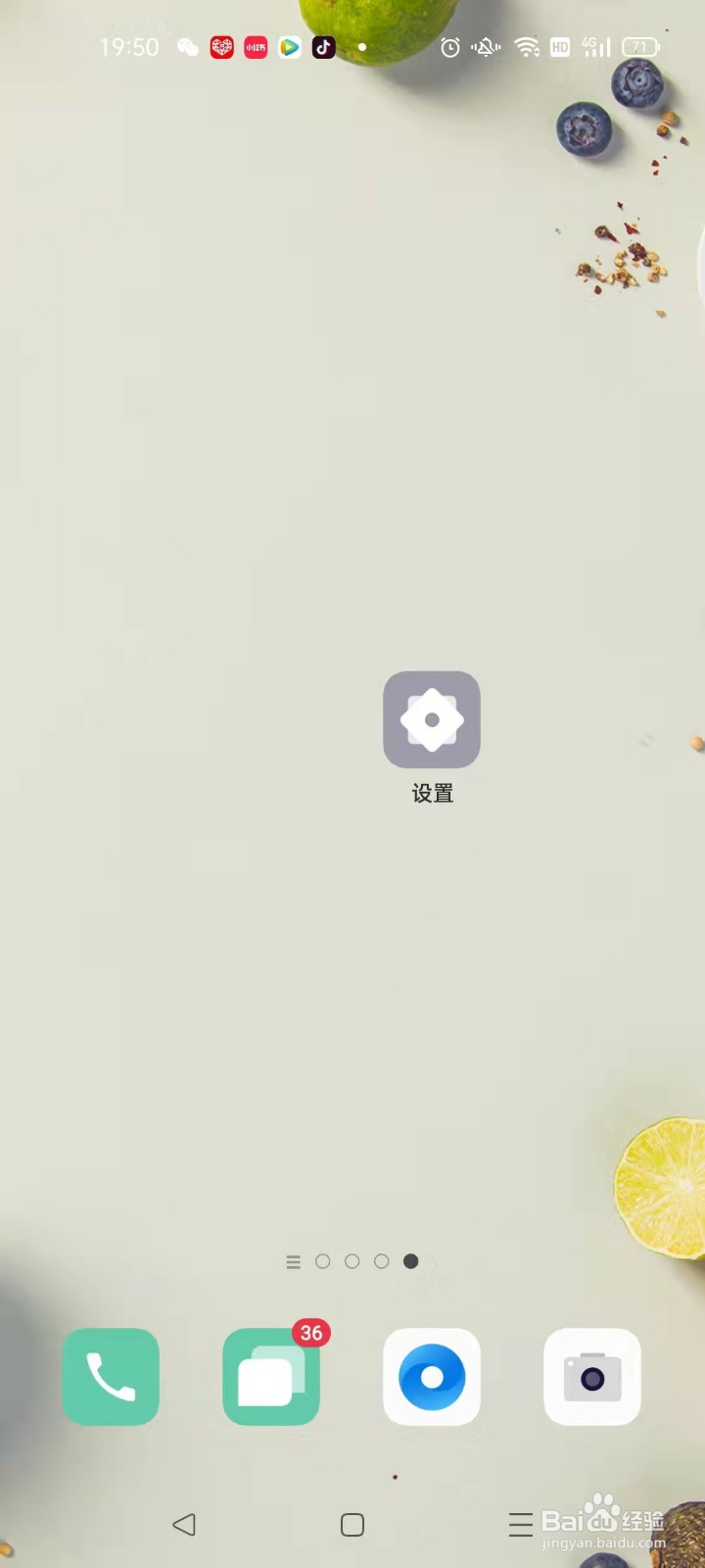 OPPO reno5手机如何截屏