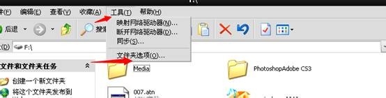 如何查看电脑中隐藏的文件