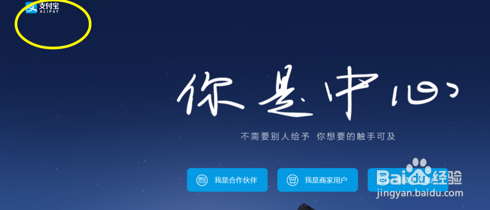 怎么在手机上下载安装支付宝