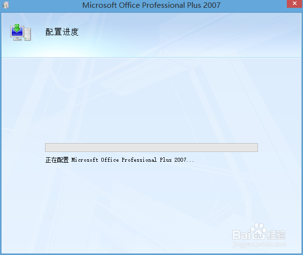 怎么安装Microsoft Office Document imaging